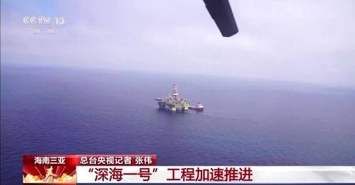 深海一号 工程加速推进，海上石油工人节日坚守岗位绘就大国重器新篇章