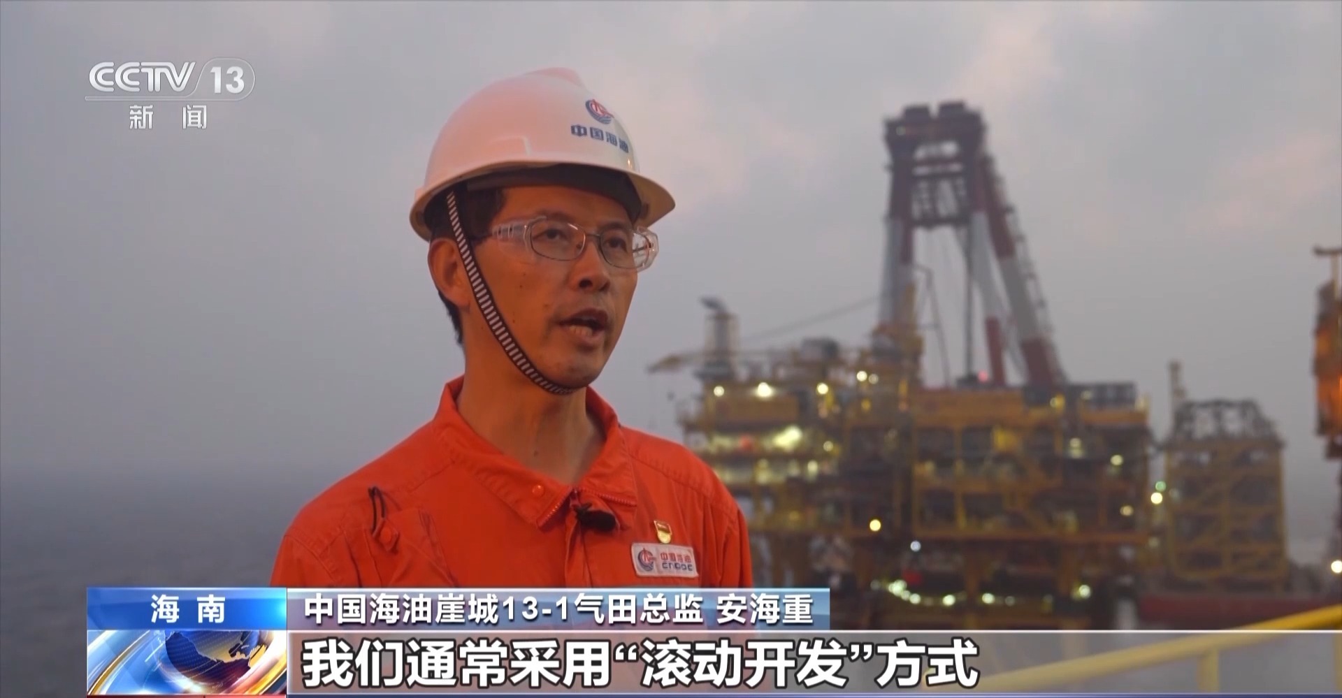 深海“油气枢纽站”实现全面自主化制造 中国深海石油钻探技术的里程碑